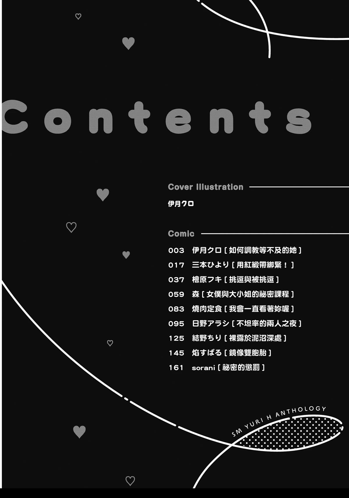 全一卷3