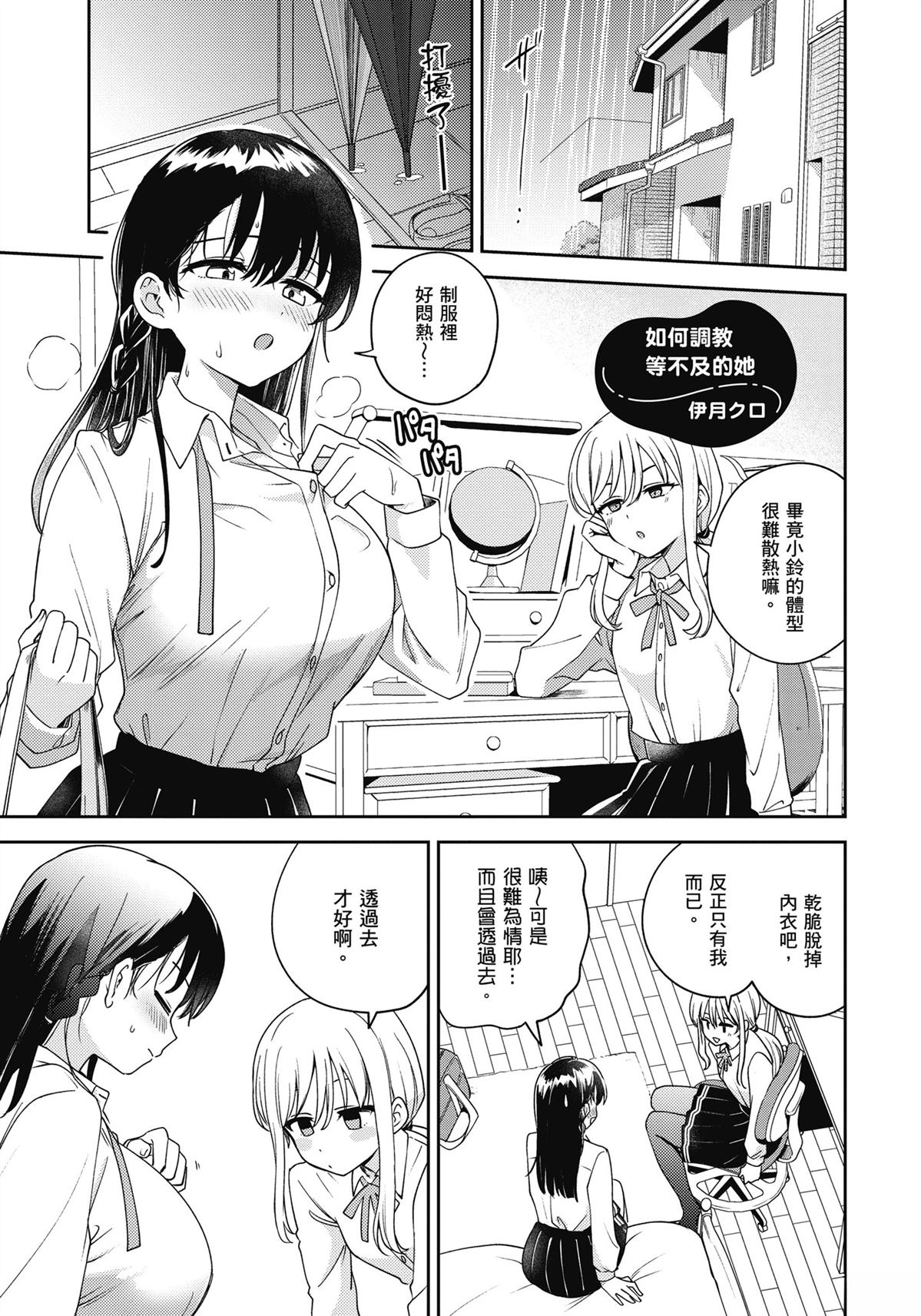 全一卷4