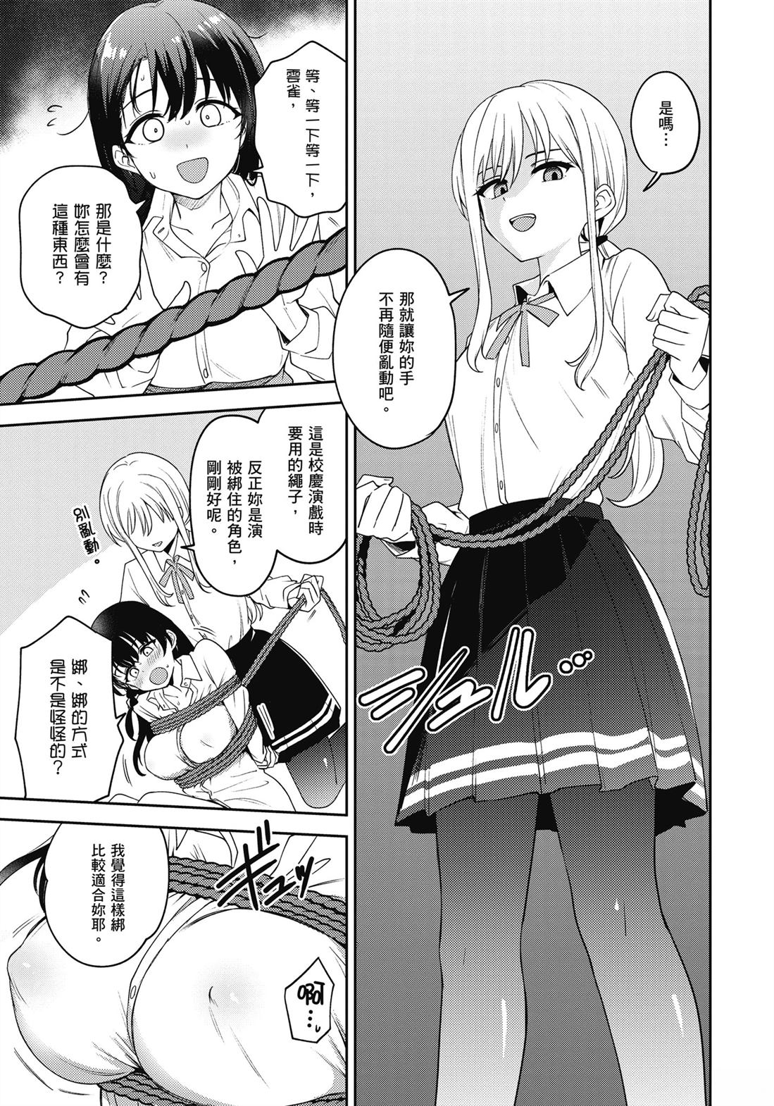 全一卷8