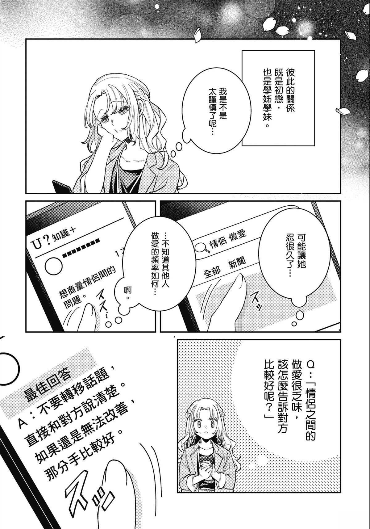 全一卷102