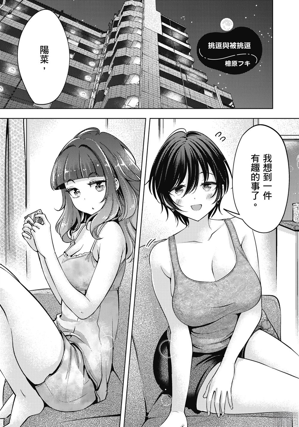 全一卷38