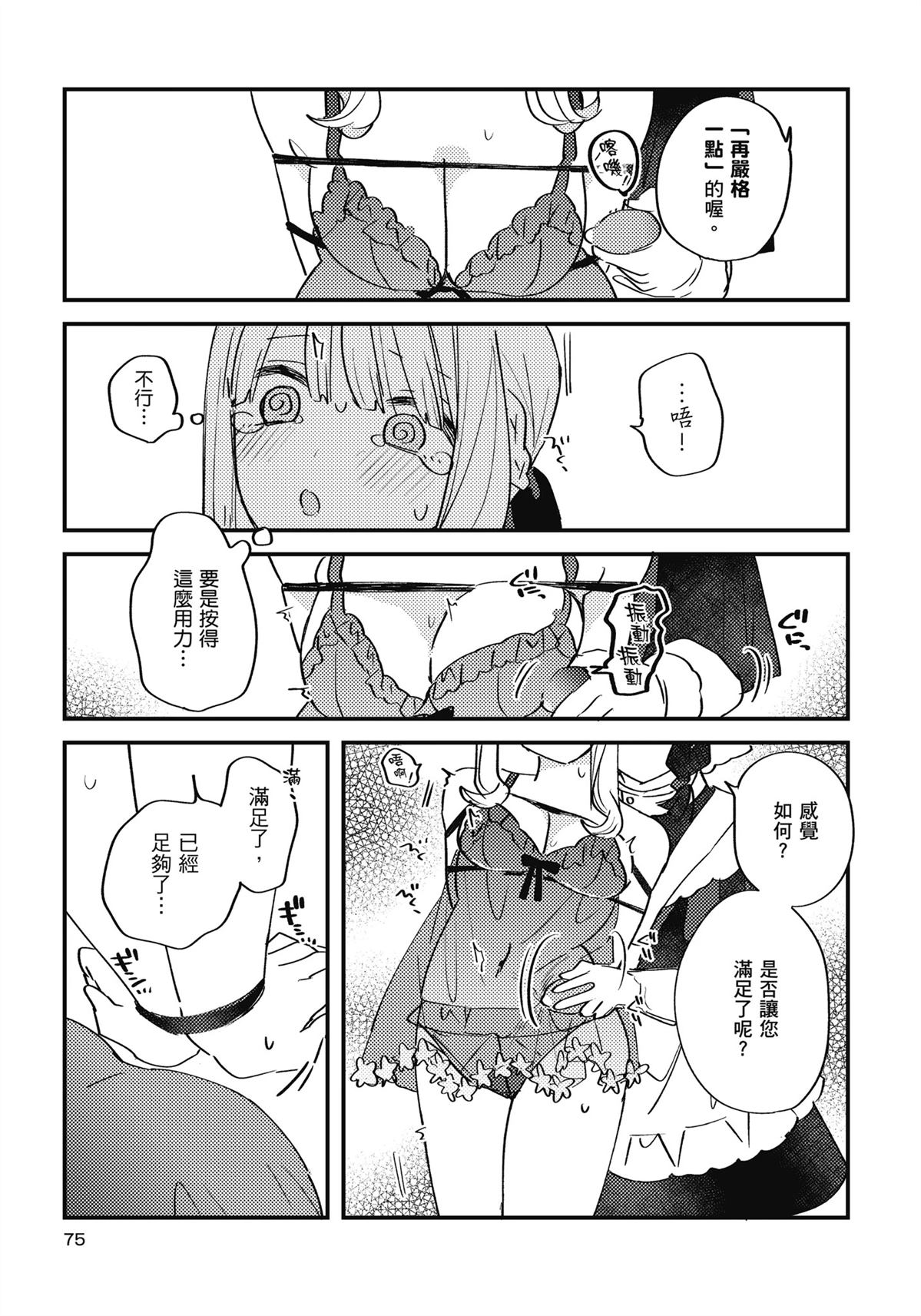 全一卷76