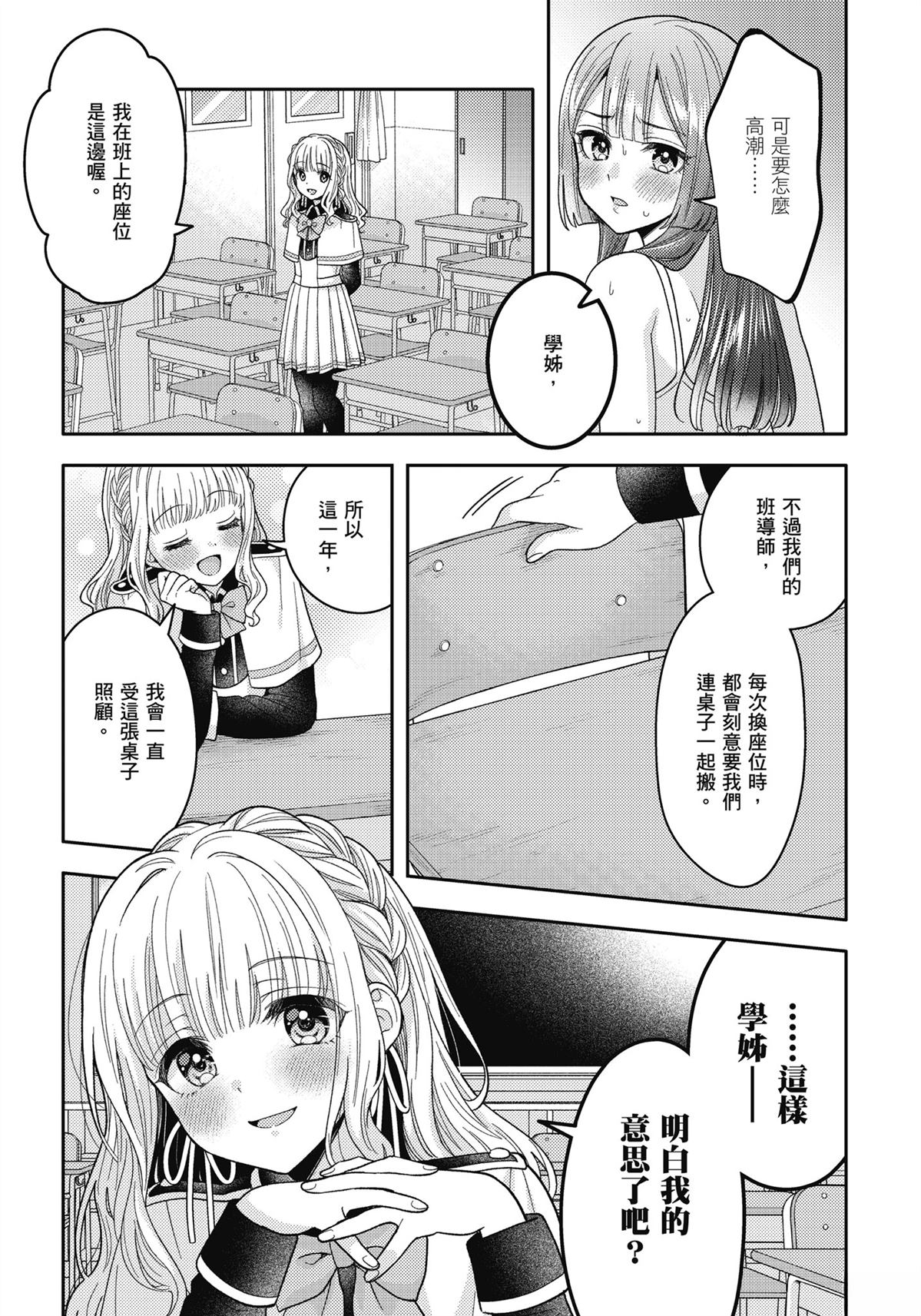 全一卷92