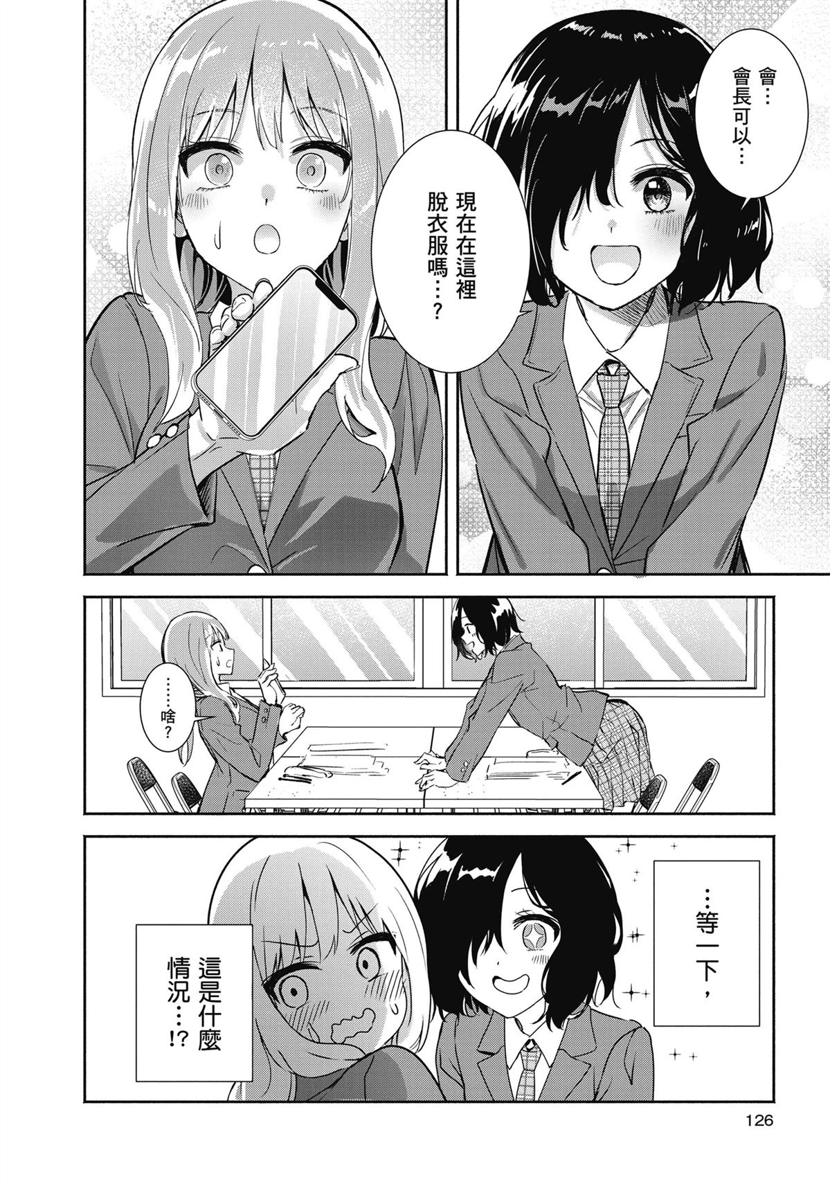 全一卷127