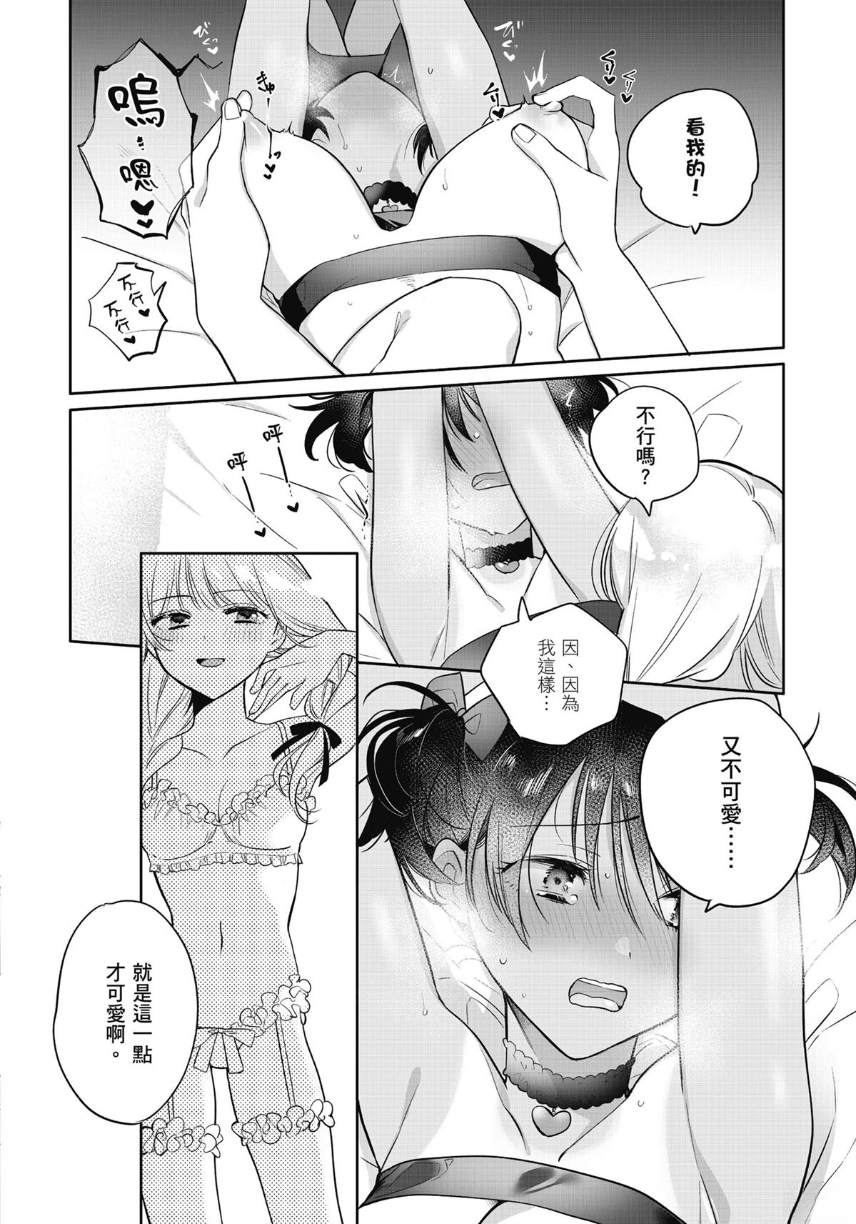 全一卷29