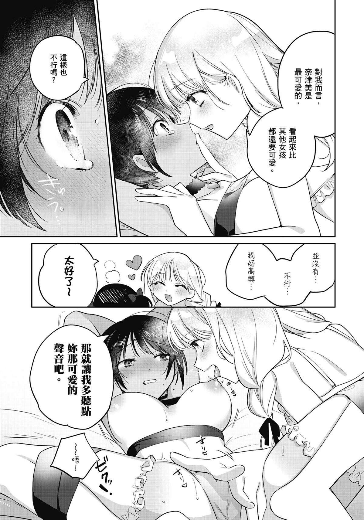 全一卷30