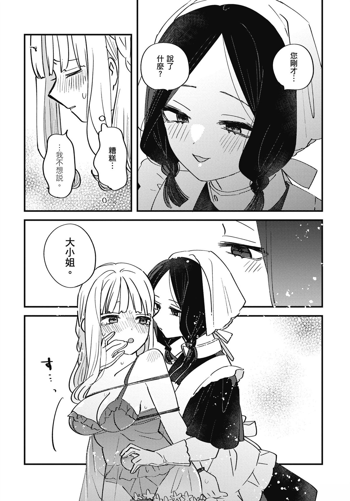 全一卷80