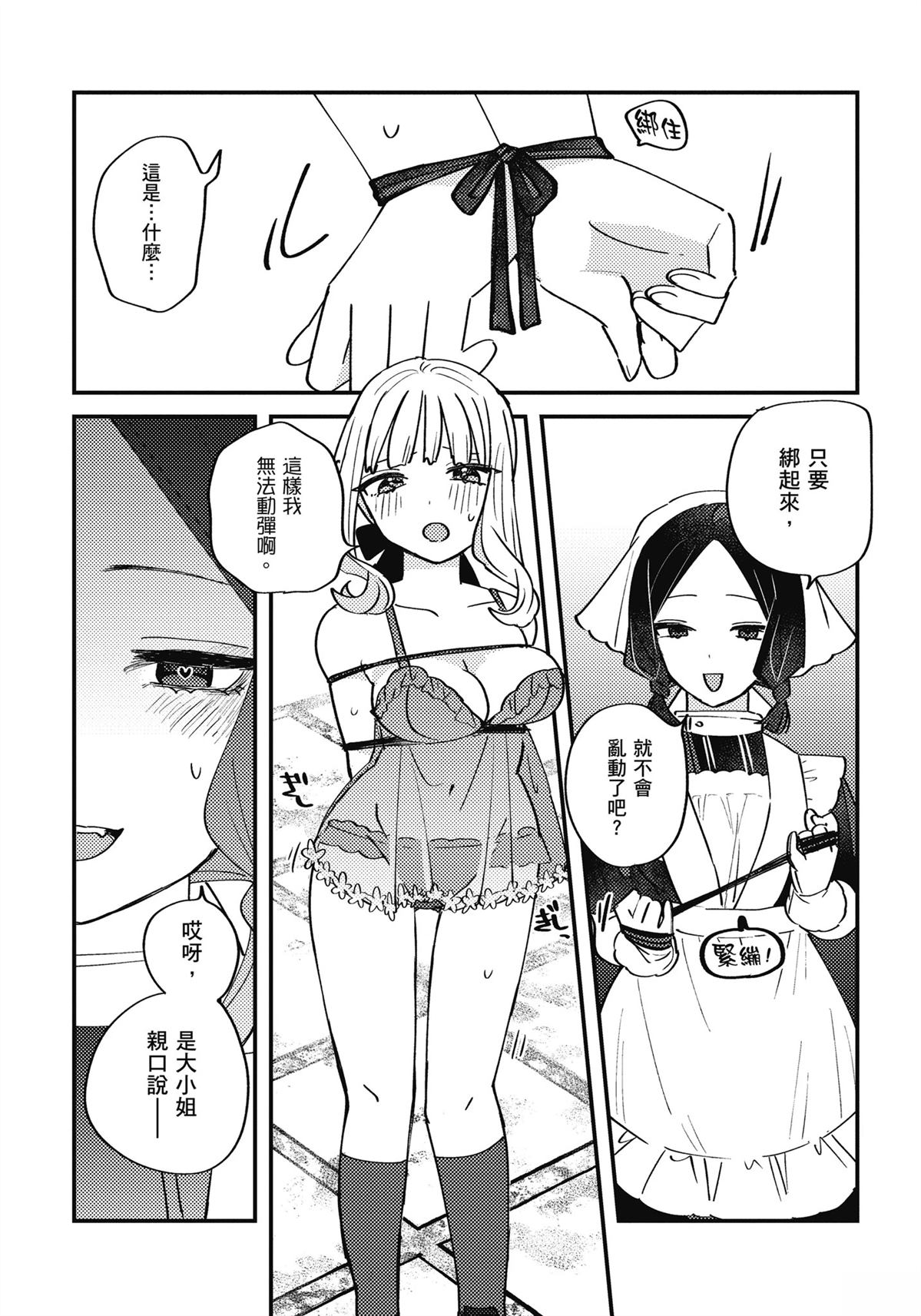 全一卷75