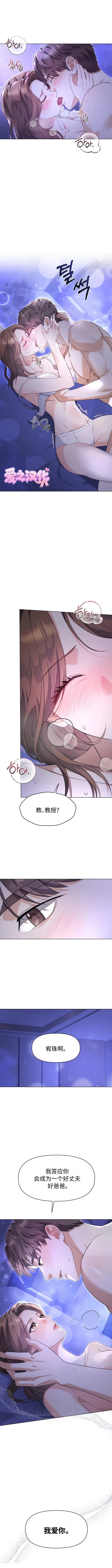 第1话10