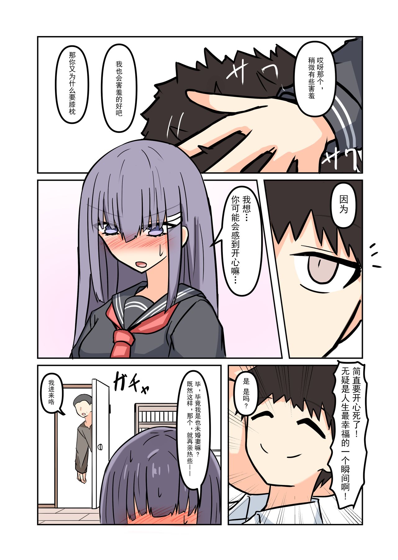 短篇7