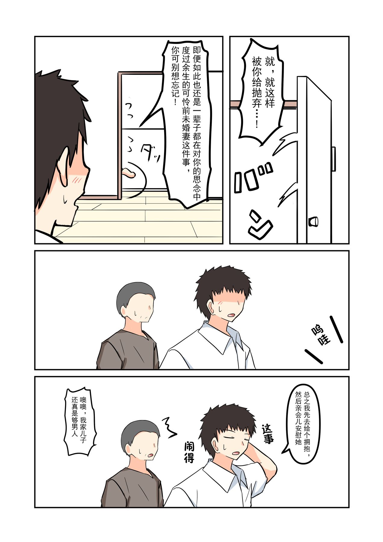 短篇13