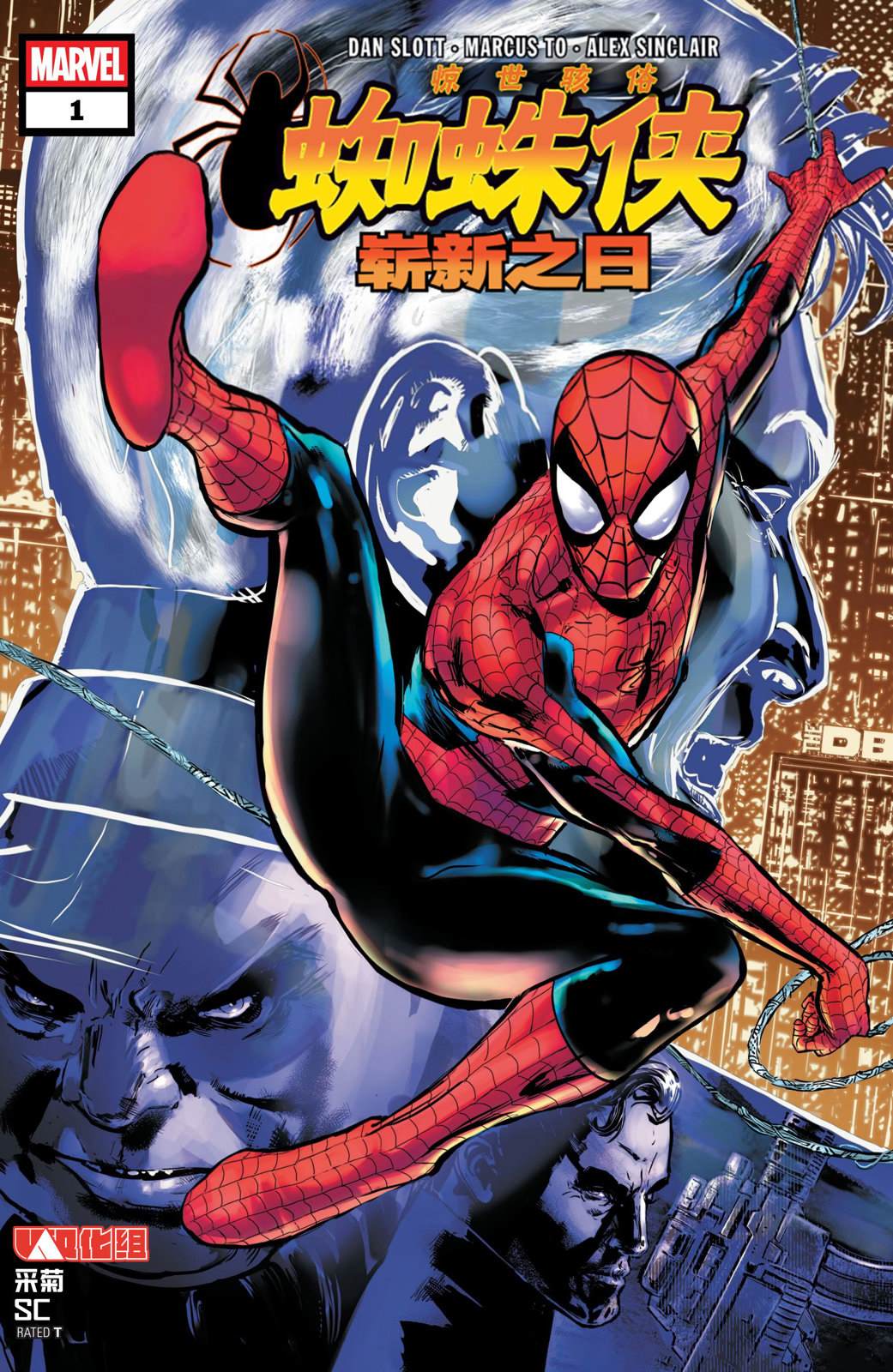 第1话0
