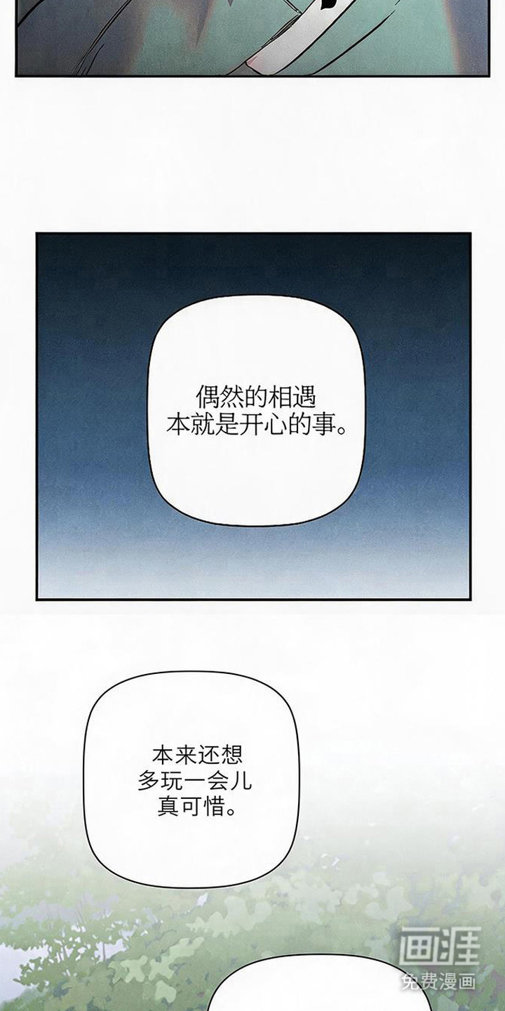 第11话10