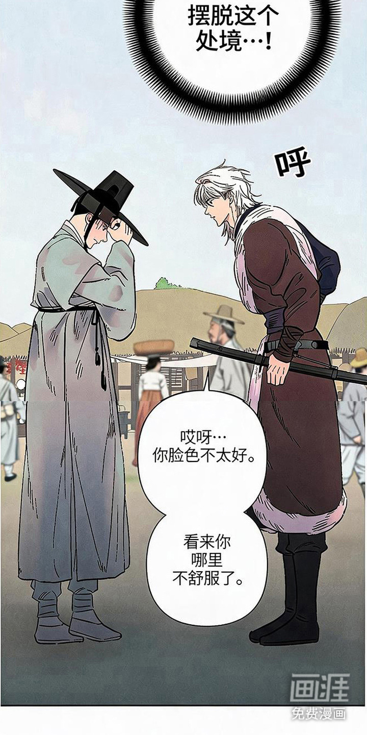 第11话19