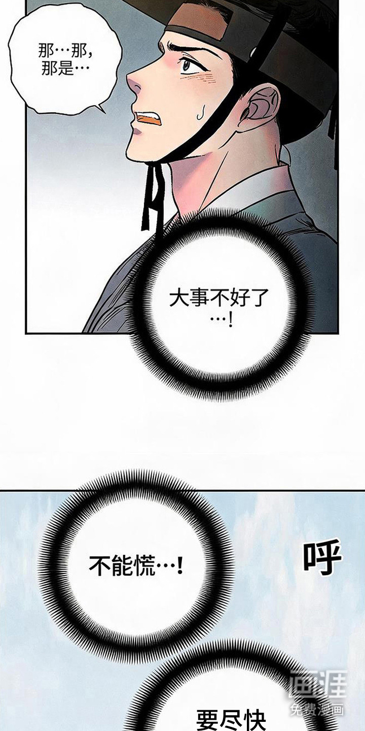第11话18
