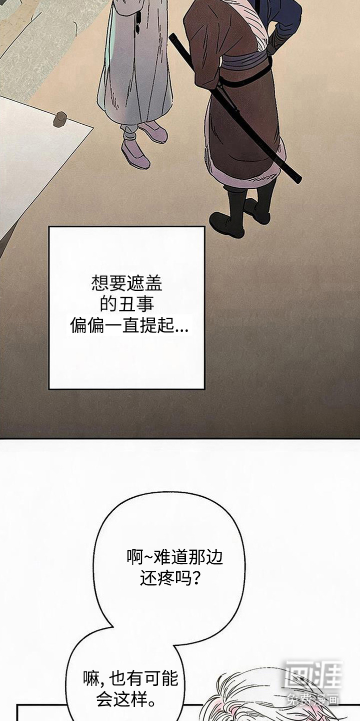 第11话22