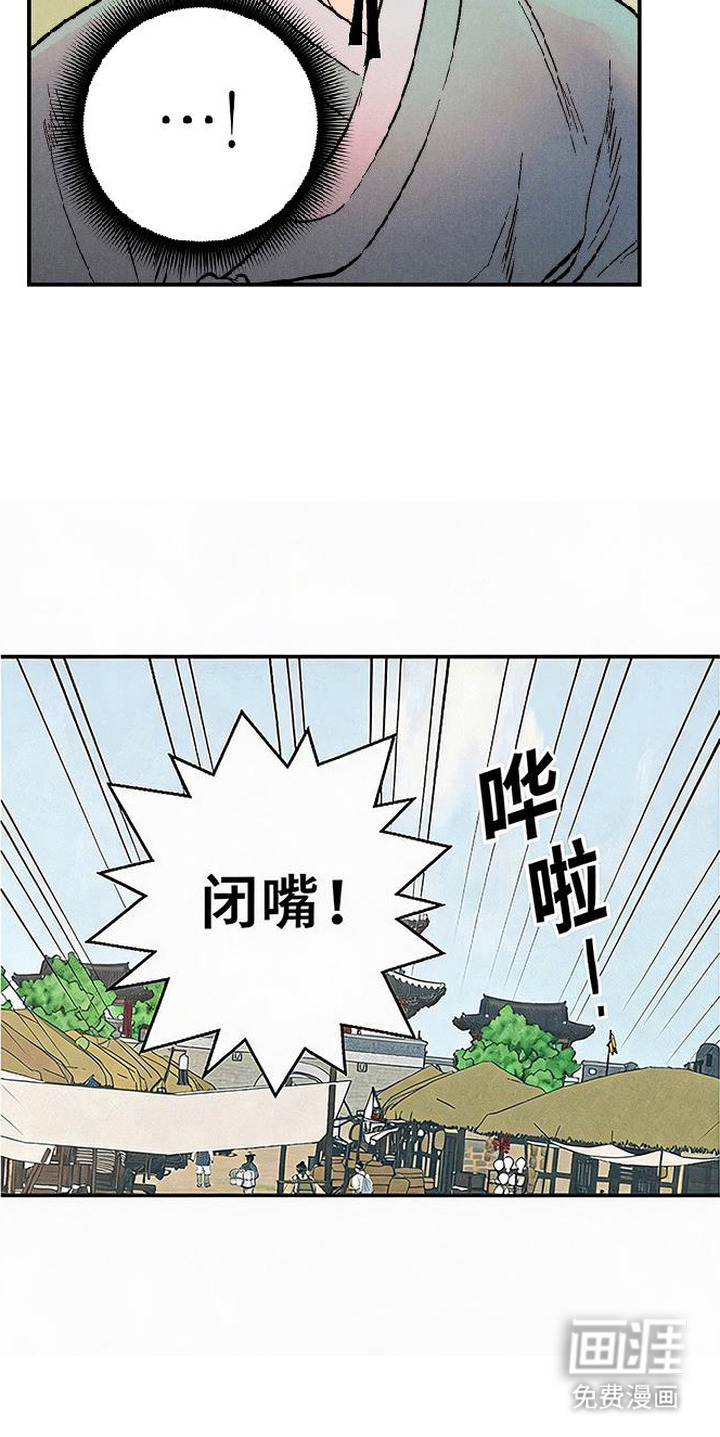 第11话24