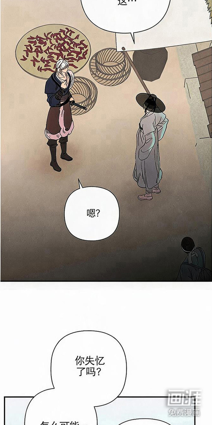 第11话16