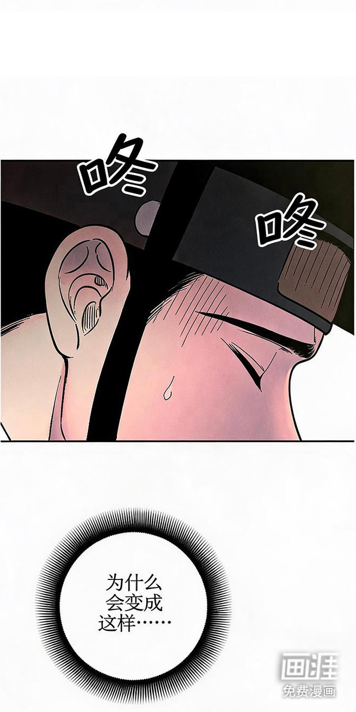第11话20