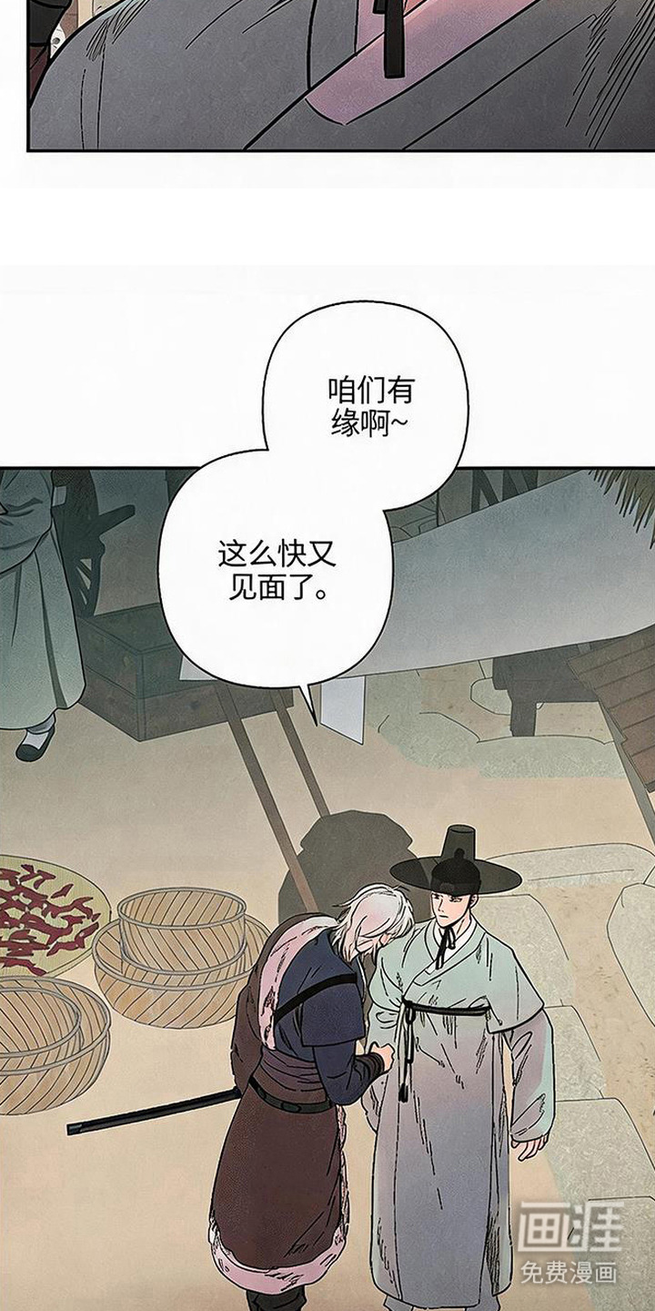第11话8