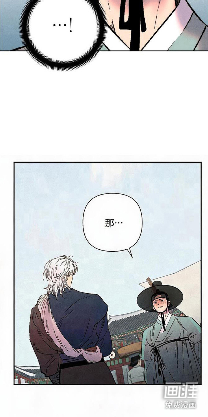 第11话14