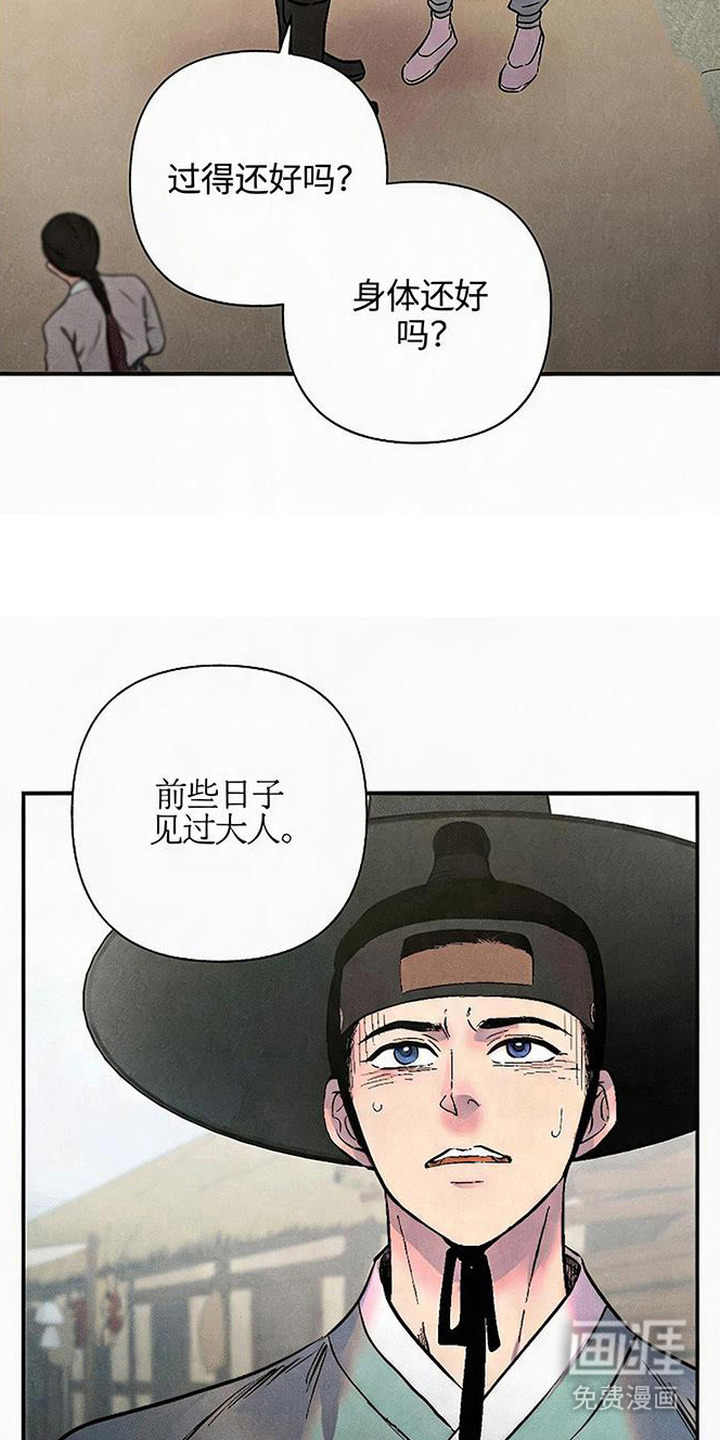 第11话9