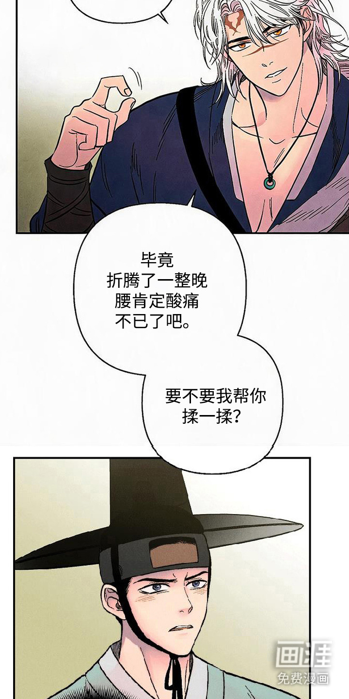 第11话23