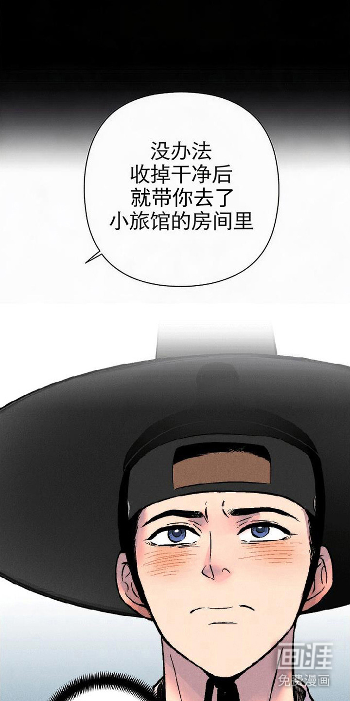 第11话13