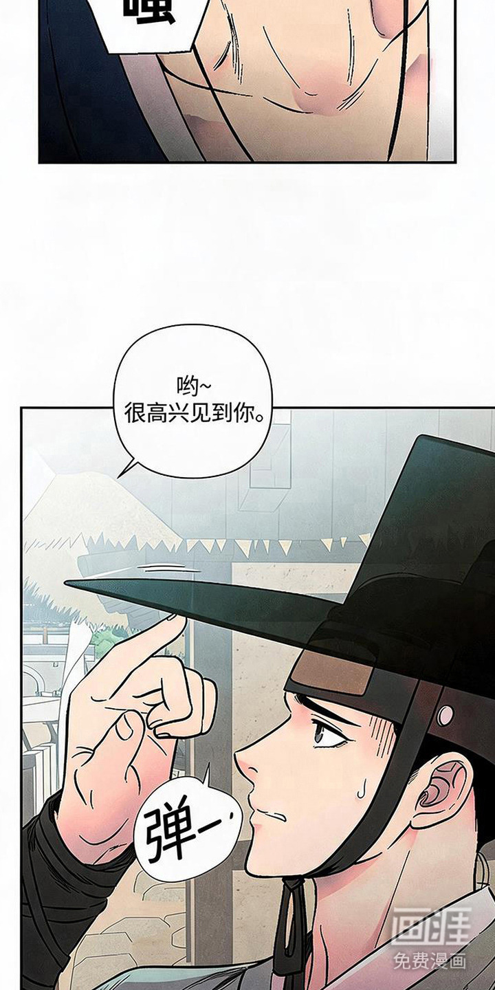 第11话7