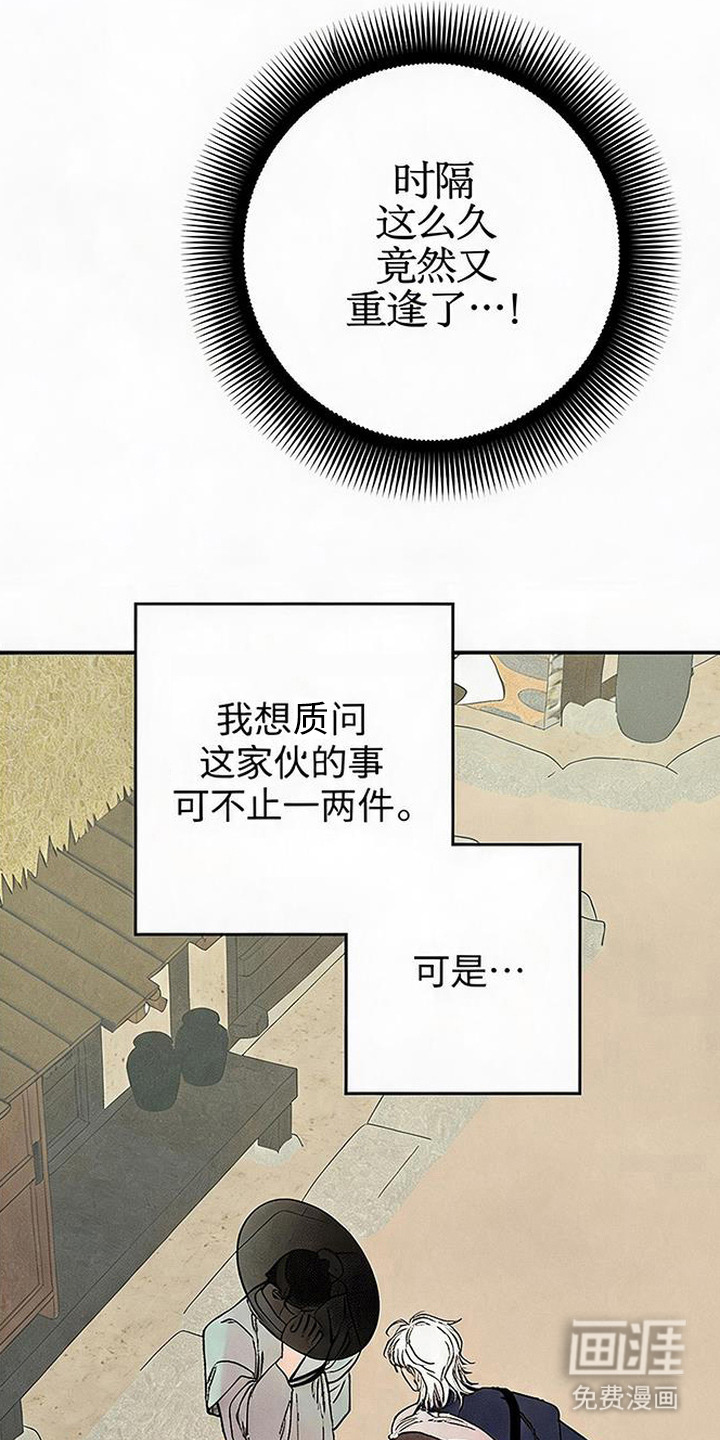 第11话21