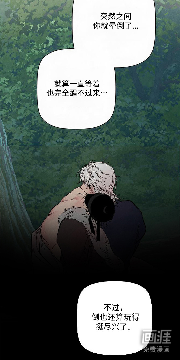 第11话11