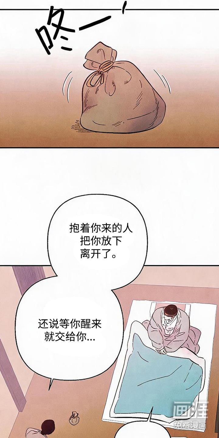 第7话11