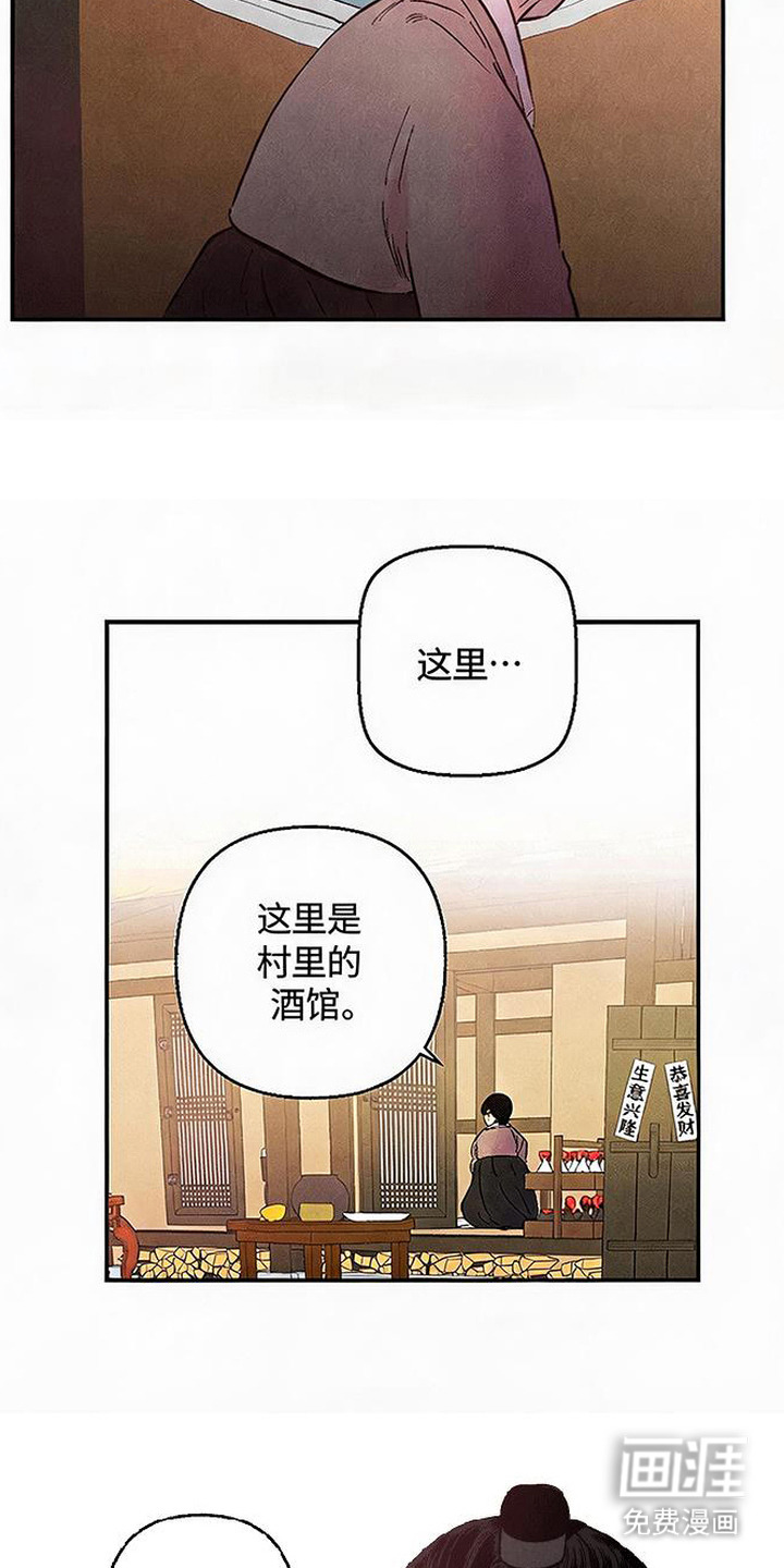 第7话8