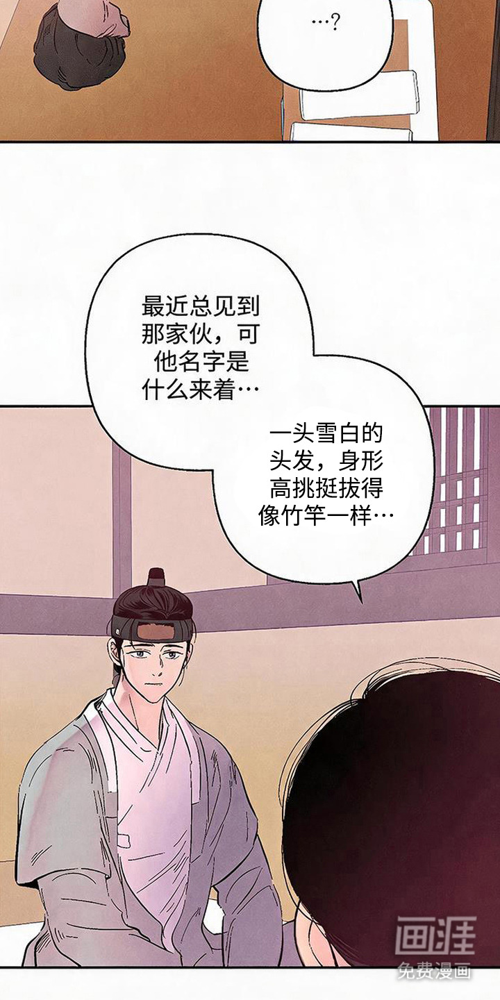 第7话12