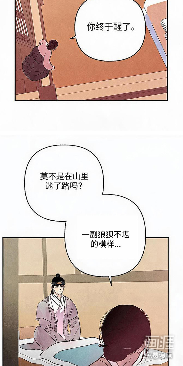 第7话7