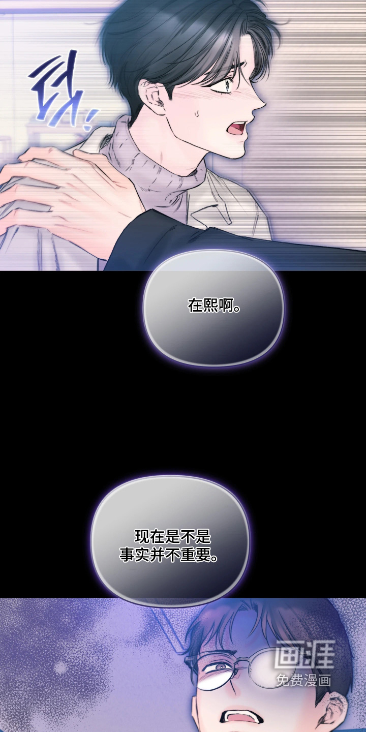 第38话9