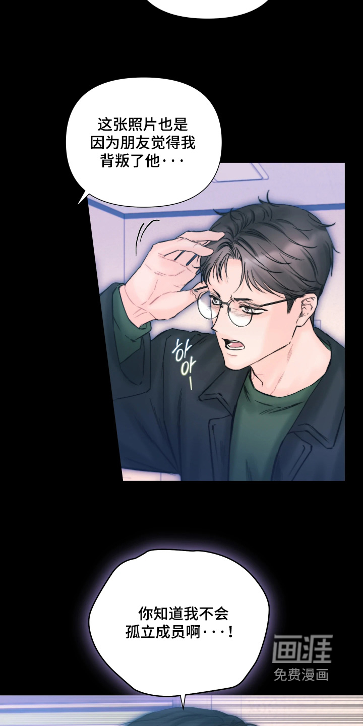 第38话8
