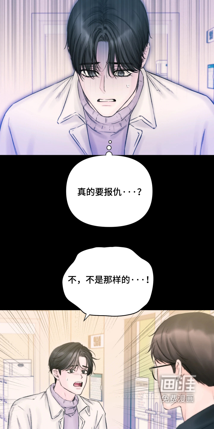 第38话6