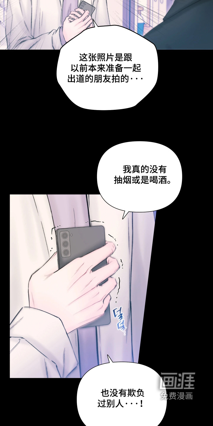 第38话7