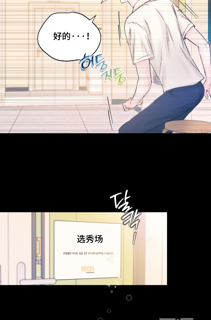 第38话3