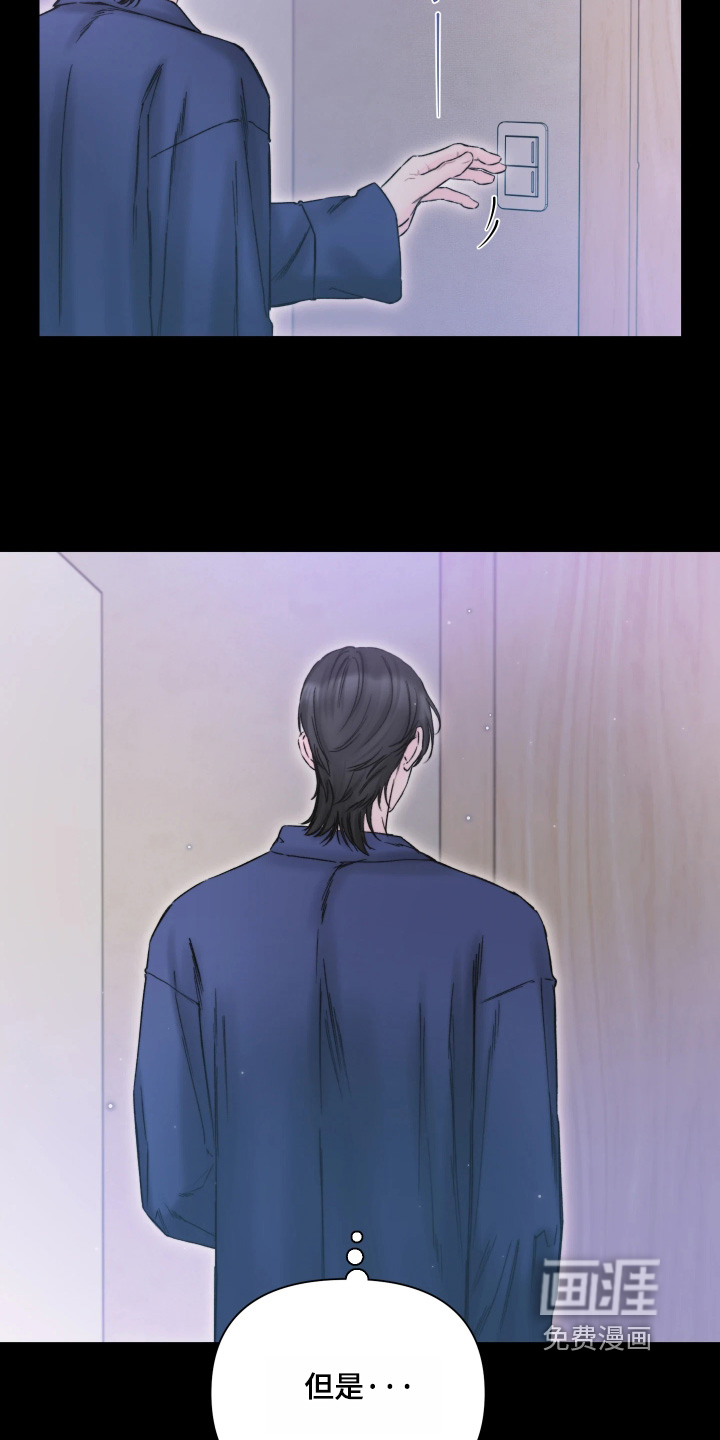 第36话13