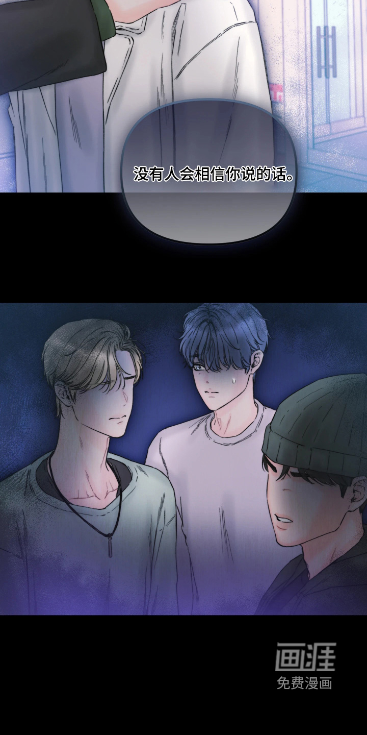 第36话17