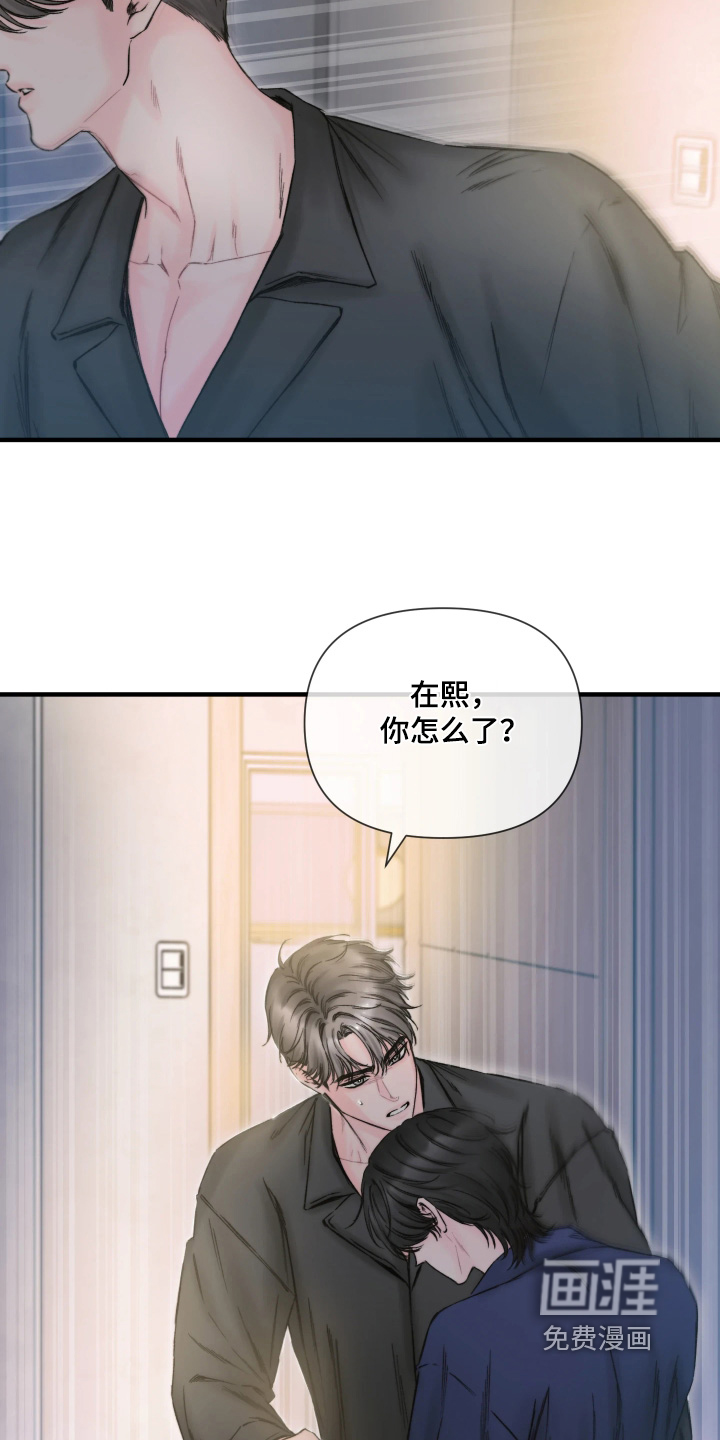 第36话6