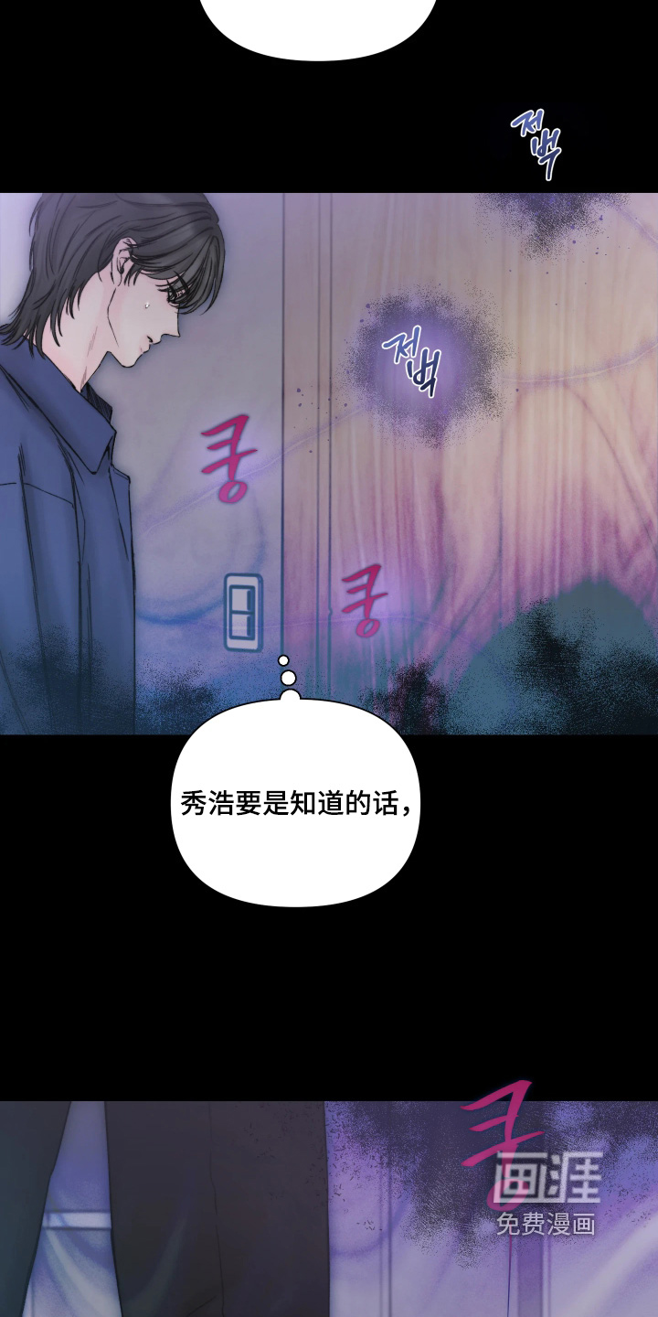 第36话14