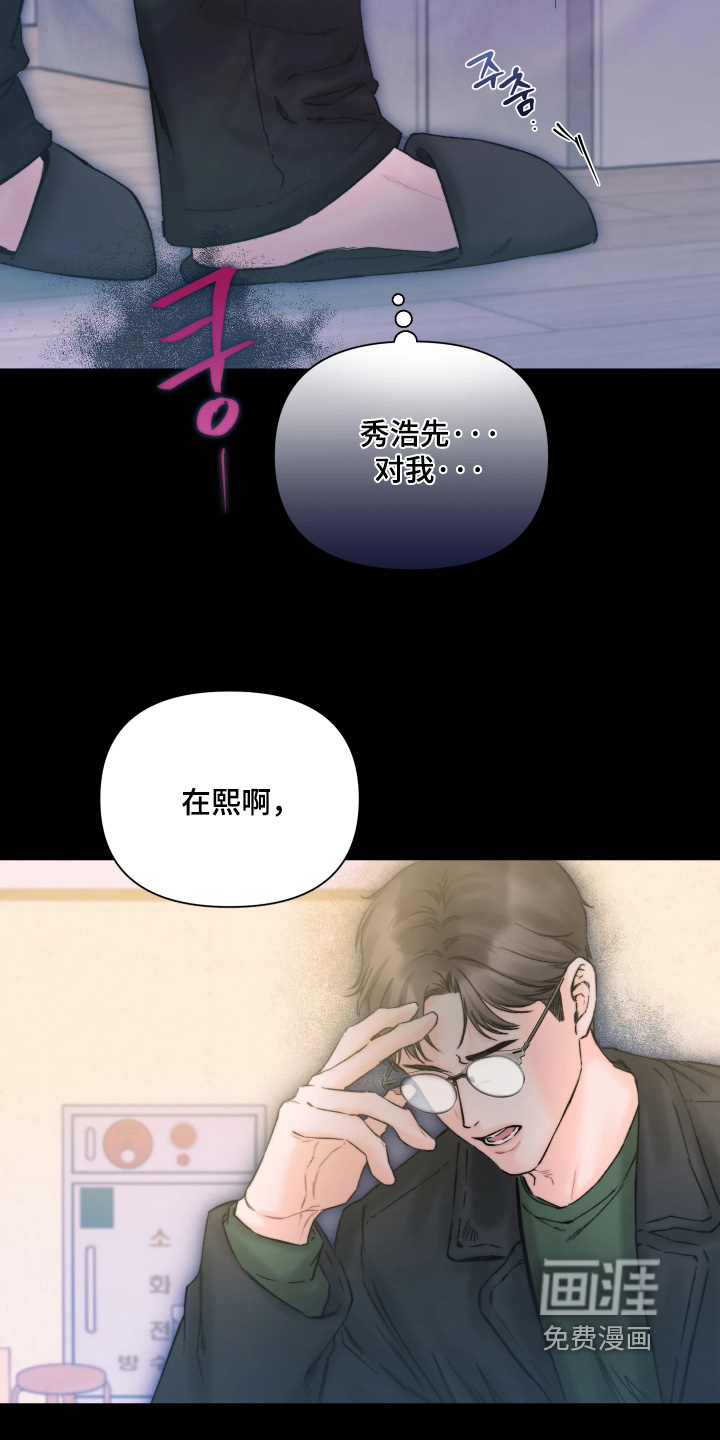 第36话15