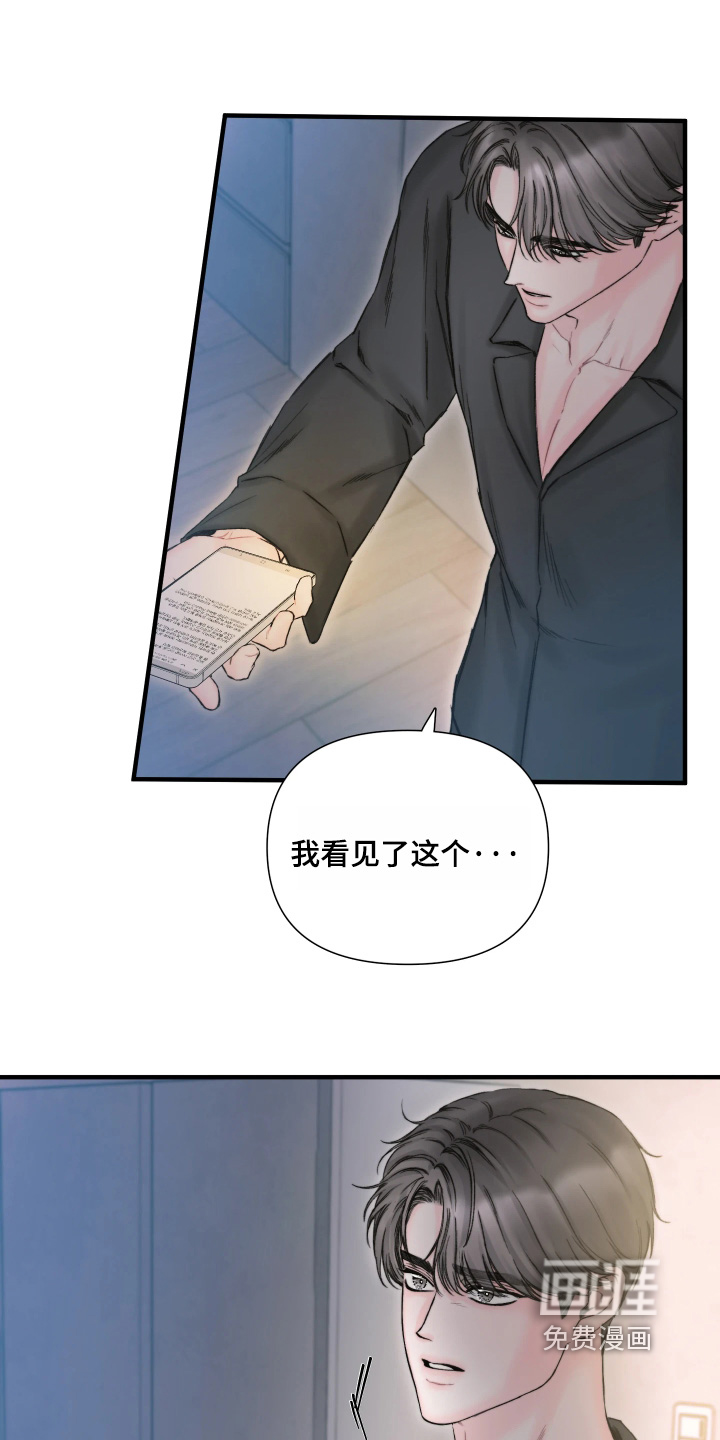 第36话4