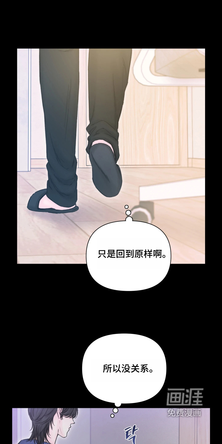 第36话12