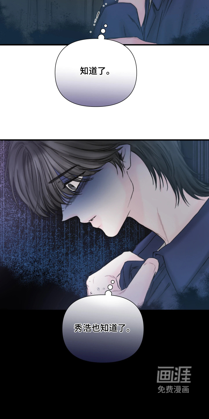第36话9