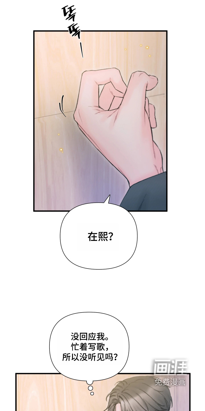 第35话20