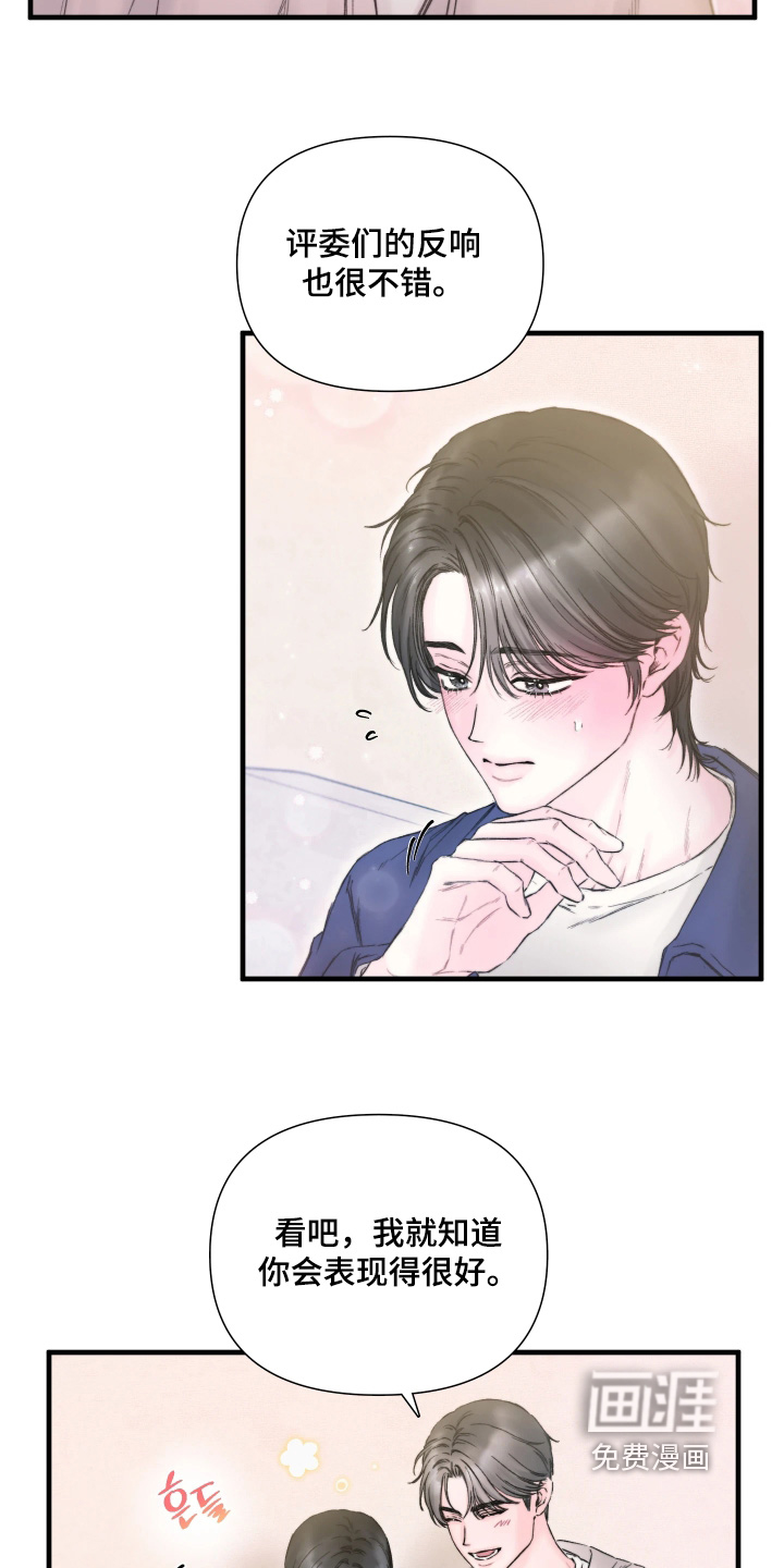 第35话4